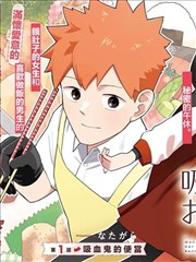 城市猎人原作漫画扫描版封面
